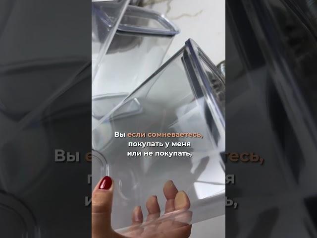 Идеальные баночки для сыпучих "Студия порядка", артикул WB.95238755 #лайфхак #порядоквдоме #shorts