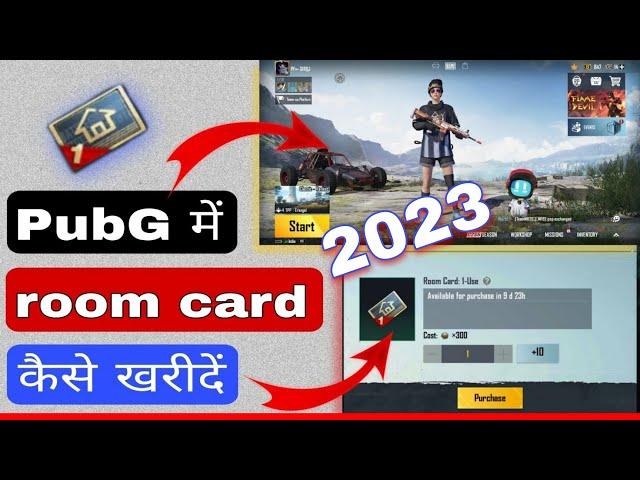 How to purchase pubg room card | pubg mobile free room card 2023 | pubg room card kaise milega