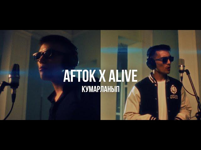 Aftok x Alive - Кумарланып | Curltai Mood Video