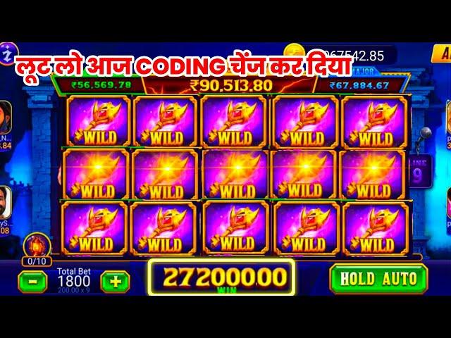 Explorer slots jackpot jitne ka secret | teen patti master | explorer slots game tricks |