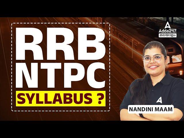 RRB NTPC Syllabus 2024 Malayalam | Railway NTPC Syllabus 2024 | Railway NTPC New Vacancy 2024