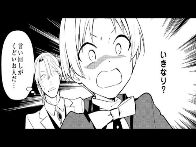 【異世界漫画】おかしな転生～最強パティシエ異世界降臨 1~70【マンガ動画】