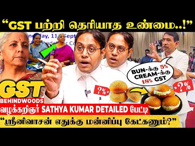 BUN vs Cream BUN - GST சூட்சமங்கள்! A to Z Secrets உடைக்கும் வழக்கறிஞர் Sathya Kumar Detailed பேட்டி