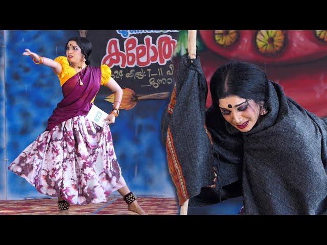 Folk Dance First - Sreeganga N.K - Kannur University Union Kalolsavam 2024