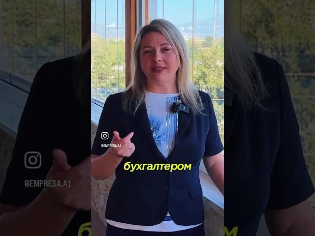 #обучение #бухгалтерияиспания #налоги #испания #бизнес