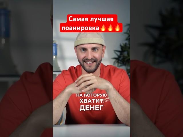 Самая лучшая планировка  #стройка #девелопмент #архитектура #дизайнинтерьера #дача #shorts