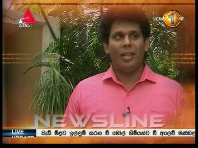 News1st Sinhala Prime Time, Thursday, 15 December 2016, 10PM (15-12- 2016)