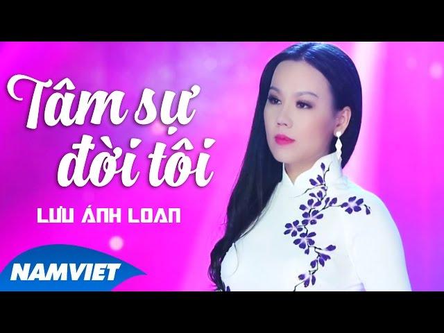 Tâm Sự Đời Tôi - Lưu Ánh Loan (MV OFFICIAL)