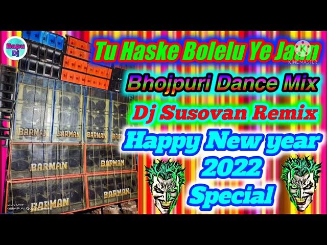 tu haske bolelu ye jaan dj susovan mix @akashporelmusic @APMusic-ut9st #djsusovanremix