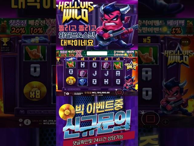 #슬롯방법 #라이브슬롯 #롤링0% #실시간슬롯 #올림푸스 #올림푸스의문 #슬롯짹팟 #잘터지는슬롯 #파워볼실시간 #슬롯머신쏘야 #마카오슬롯 #강원랜드게임 #강원랜드슬롯 #슬롯머신교수