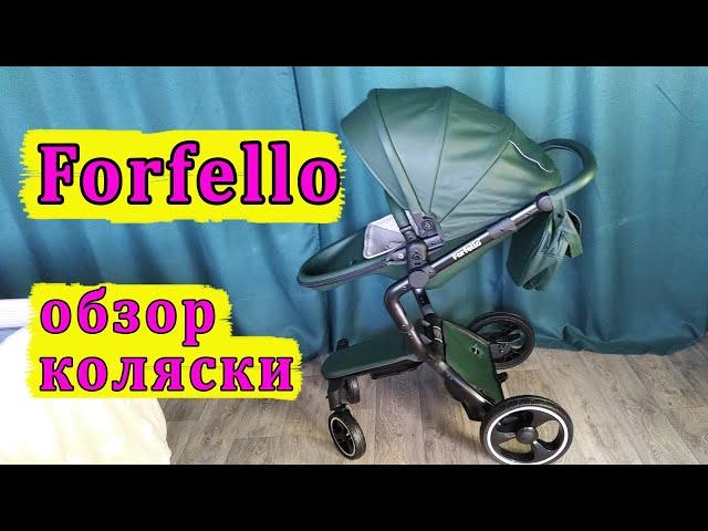 Детская коляска из экокожи Forfello Hot Mom. Обзор и отзыв | коляска foo foo отзывы | коляски видео