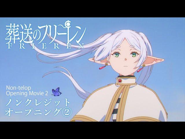 "Frieren:Beyond Journey's End" Anime Opening Movie Vo.2 Non-telop Ver.／:"Haru(Sunny)"YORUSHIKA