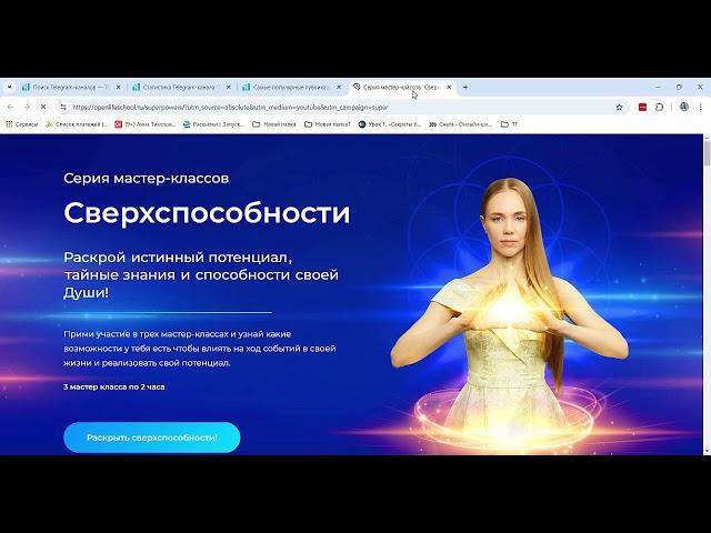 КАК ЗА 2 МИНУТЫ УПАКОВАТЬ СВОЙ ТЕЛЕГРАМ КАНАЛ, ЧТОБЫ ОН ПРОДАВАЛ (ОПЫТ КОЛЛЕГ + НЕЙРОСЕТИ)