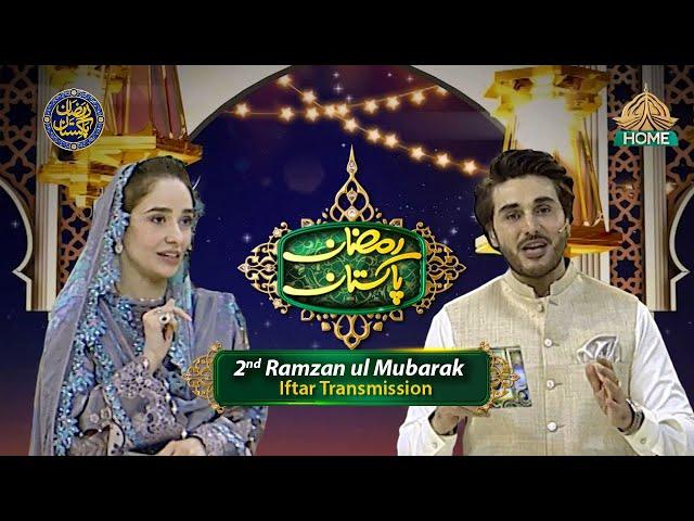 Iftar Transmission - 2nd  Ramzan | Ramzan Pakistan 2025 | PTV Home