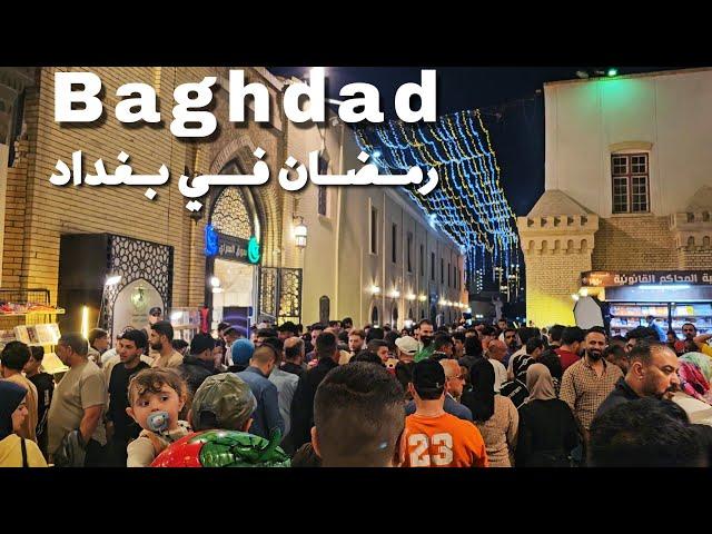 Ramadan in Iraq, Night Walk on Al-Mutanabbi Street |  Baghdad 2024