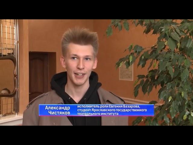 Премьера - Отцы И Сыновья, Репортаж Городского Телеканала