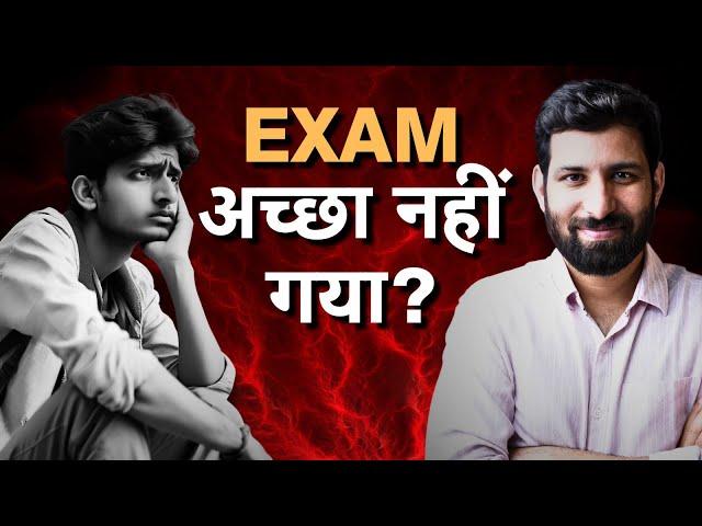 How to face bad results in exams?