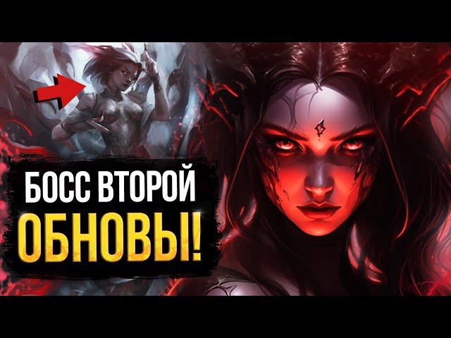 VALVE НАС ОБМАНУЛИ / СЛИВ ФИНАЛЬНОГО БОССА / НОВЫЕ ГЕРОИ ВТОРОГО АКТА ПАВШАЯ КОРОНА / DOTA 2