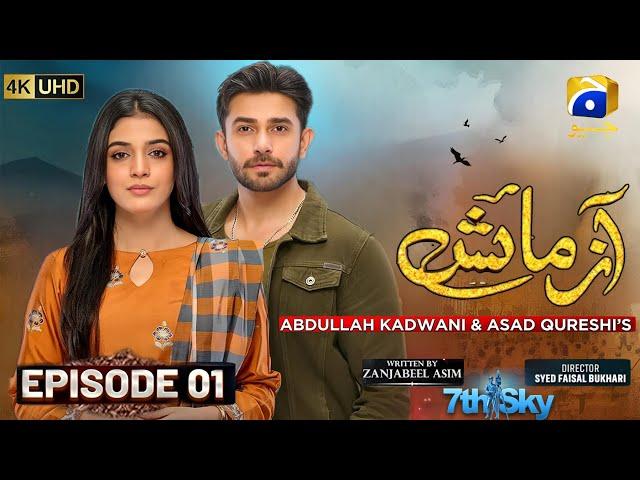 Azmaish Episode 01 - [Eng Sub] - Ali Ansari - Laiba Khan - Pakistani Drama - Har Pal Geo