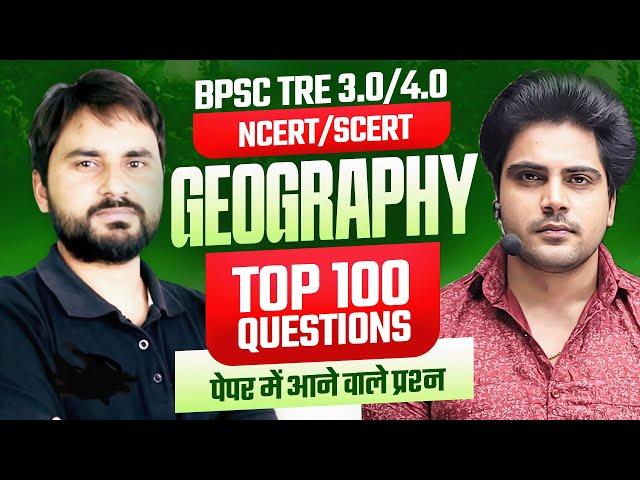 BPSC TRE 3.0 & 4.0 GEOGRAPHY MARATHON by Sachin Academy live 2pm