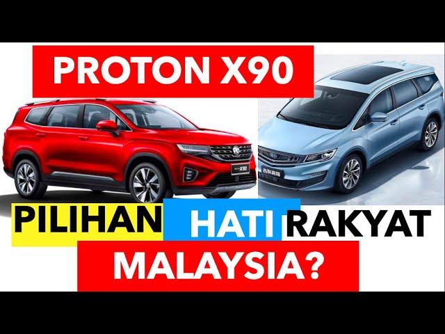 Proton X90 | Geely Haoyue VX11 ke Jiaji MPV VF11?