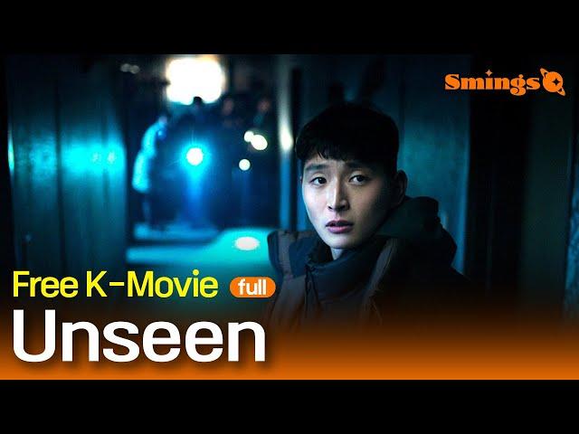 Unseen (2021, 나만 보이니) | Korean Horror Comedy | #Full #Movie #EngSub