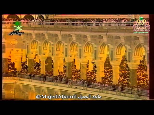 سورة محمد كاملة من تراويح المسجد الحرام 1419 الشيخ سعود الشريم