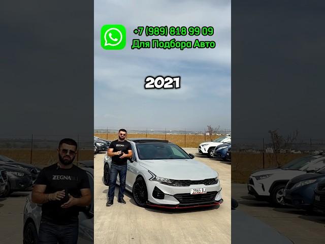 АВТО ИЗ ГРУЗИИ, ВЫГОДА ЕСТЬ‼️ ЗВОНИ/ПИШИ #autopapa #автоизгрузии #обзор #грузинскийавторынок