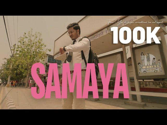 SAMAYA (Official Music Video) - Grunchiez