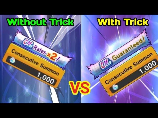 100% Ultra Guaranteed Trick Vs Without Trick Summon | Landscape Summon | Dragon Ball Legends
