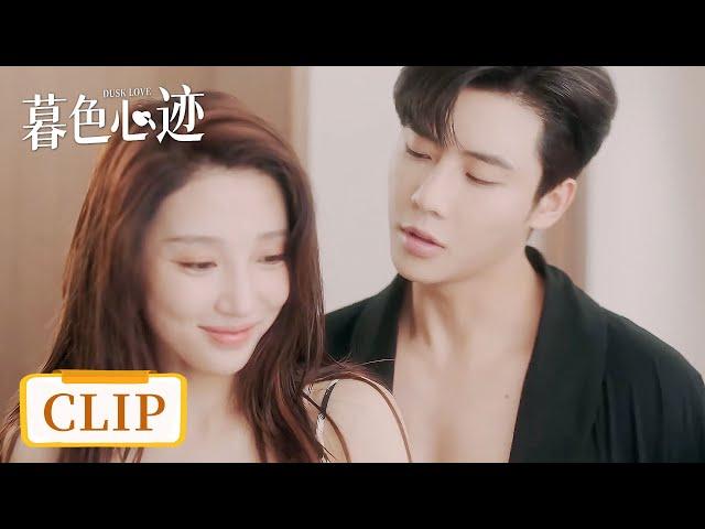 Clip | Huo Jinyan's muscles can't be hidden in bathrobe, Jian Moran stares fixedly| [Dusk Love 暮色心迹]