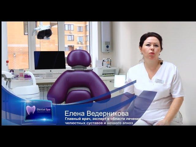 Нейромышечная стоматология в Ростове http://dentalsparostov.ru
