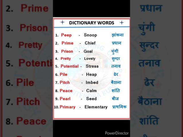 Learn the dictionary word A to Z daily from (P) #englishgrammar #english #wordpower #spoken #upsc 