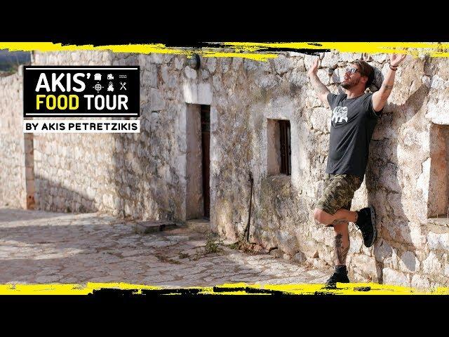 Akis' Food Tour - Μάνη Επεισόδιο 9