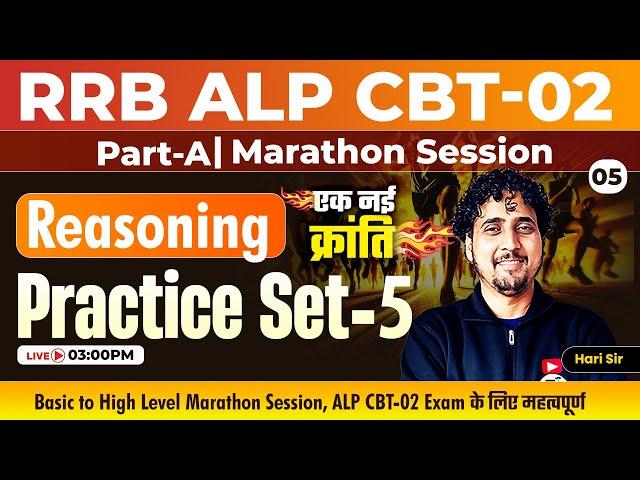 RRB ALP, CBT-02 | Part-A | Reasoning Practice Set-5 by Hari sir