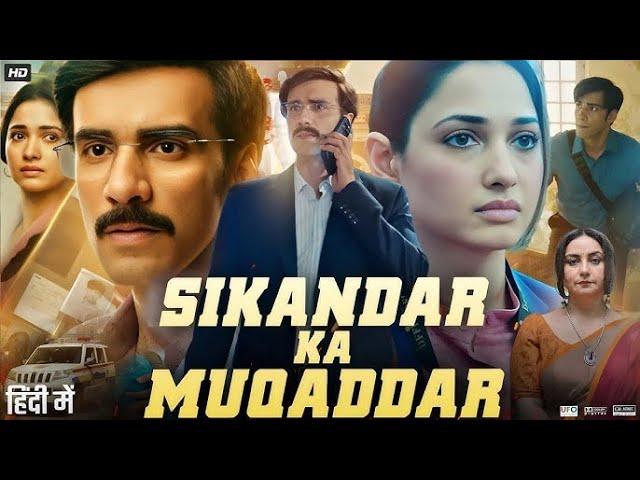 Sikandar Ka Muqaddar (2024) New South Movie Hindi Dubbed 2024 | New South Indian Movies Dubbed full