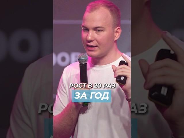 Секрет СИСТЕМНОГО РОСТА! Егор Пыриков. Инстадиум