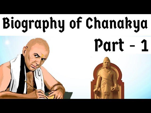 Biography of Chanakya Part 1 - Statesman, philosopher, professor & PM of Mauryan King Chandragupta