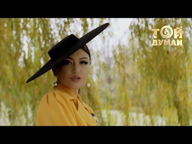 Зарина Омарова - Жақсы көремін