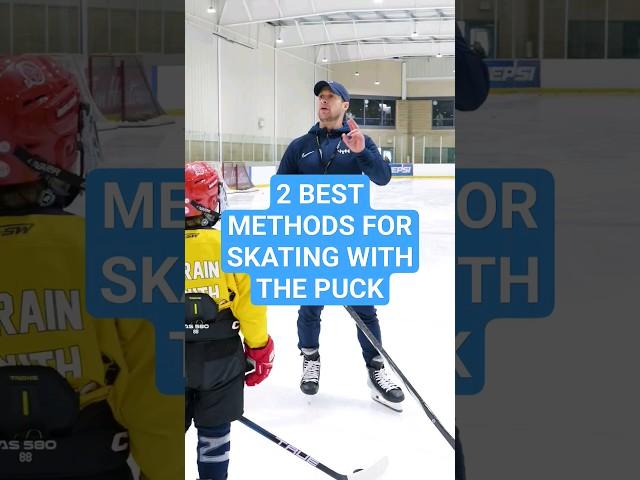 2 BEST METHODS FOR SKATING WITH THE PUCK #icehockey #hockeytraining
