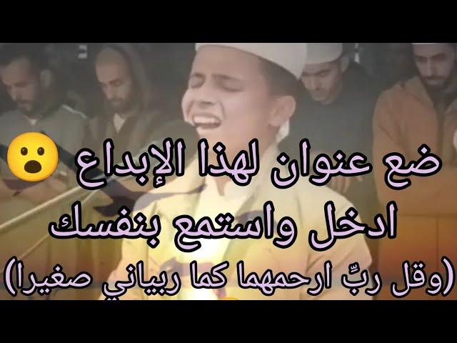 تلاوة أكثر من رائعه/ عبد العزيز السحيم️