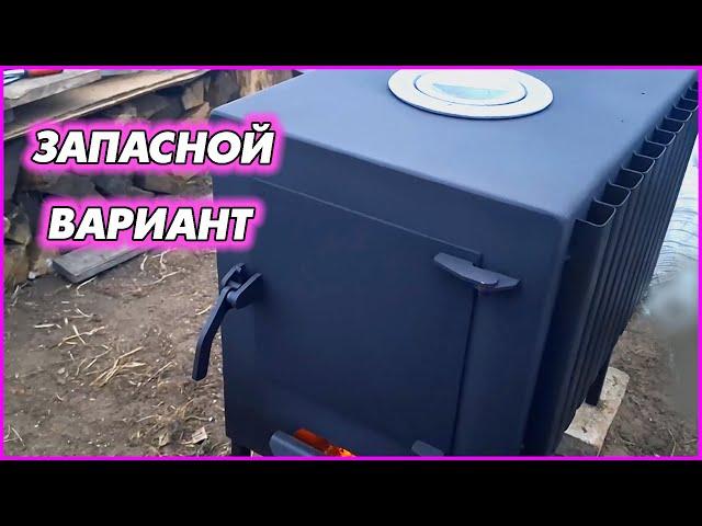 В активном поиске ТЕПЛА и ЗОЛОТА. Жизнь на хуторе. Зима. Начало