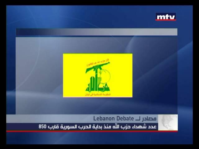 Prime Time News - 12/10/2014 - مصادر لل-Lebanon Debate