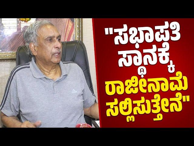 ಇವತ್ತಿನ ರಾಜಕಾರಣಿಗಳನ್ನು ಸದನದಲ್ಲಿ ಸಂಭಾಳಿಸಲು ಸಾಧ್ಯವಿಲ್ಲ : ಬಸವರಾಜ ಹೊರಟ್ಟಿ | Basavaraj Horatti