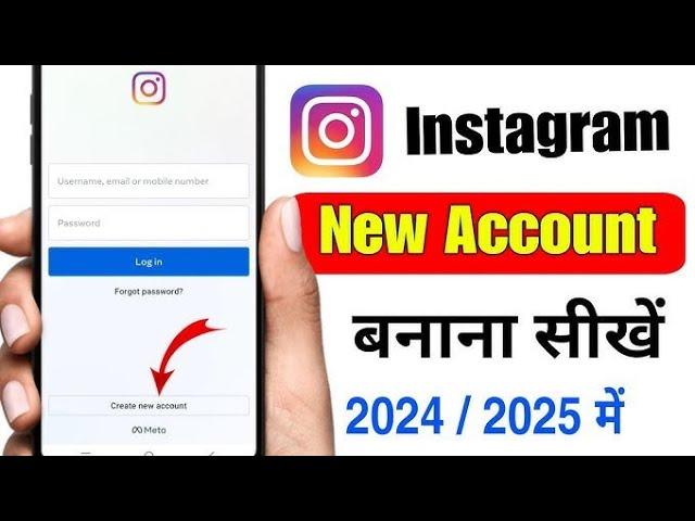 How To Make Money On Instagram (The TRUTH)  Instagram account opening process