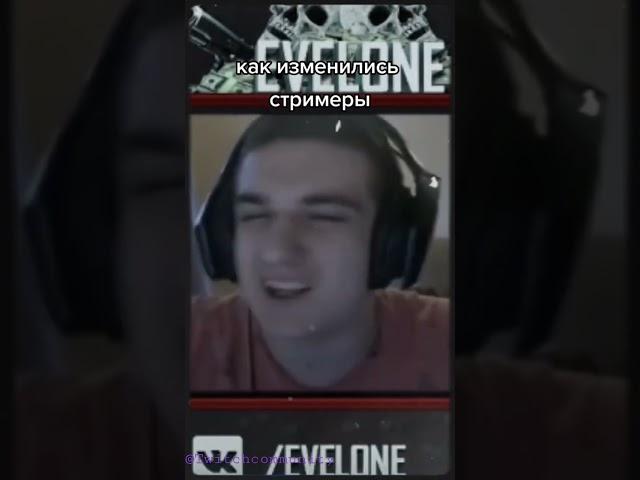 Любимые #streamer #twitch #buster #evelone #bratishkin #stream #twitch #twitchcommunity