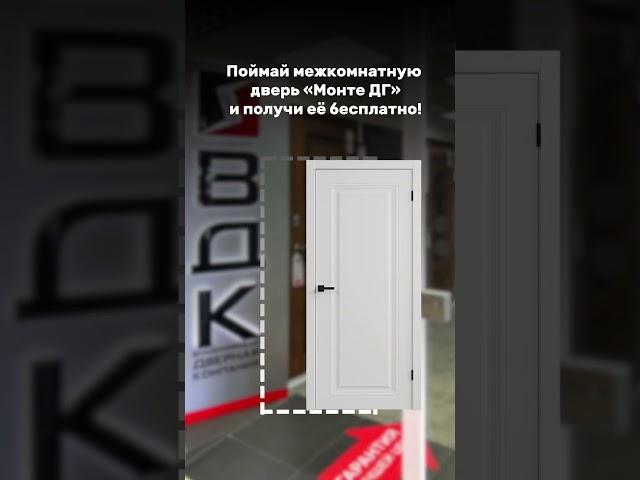  Если бы всё было так просто… 