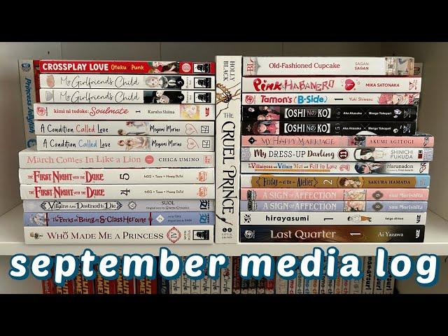 september media log (manga, books, shows, music)