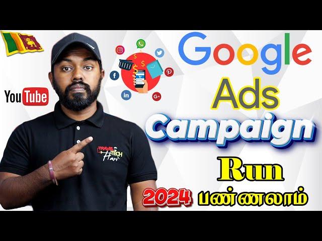 How to Promote your Business Google Ads Tutorial 2024[Step-by-Step] AdWords Tamil @TravelTechHari