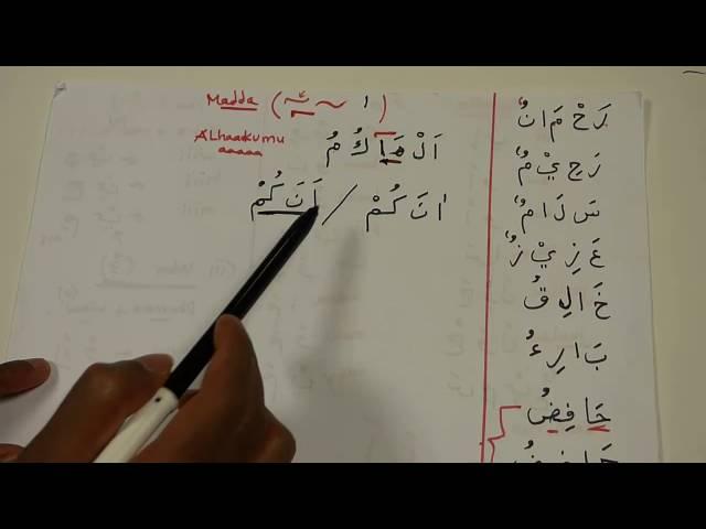 Jifunze Quran Sehemu ya 8 (Kuvuta Herufi /Madda)